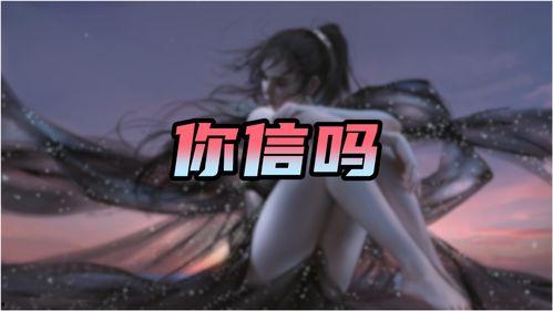 黎明爆料最新消息是真的吗,最新消息真实性揭秘 第2张 黎明爆料最新消息是真的吗,最新消息真实性揭秘 第2张