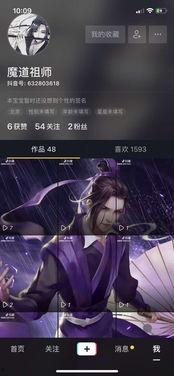 抖音大佬爆料视频大全集,揭秘网红幕后故事 第1张 抖音大佬爆料视频大全集,揭秘网红幕后故事 第1张