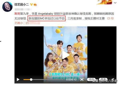 娱乐圈爆料人气,人气明星背后的秘密大揭秘 第3张 娱乐圈爆料人气,人气明星背后的秘密大揭秘 第3张