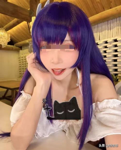 网红女cos被爆料视频,揭秘幕后真相与争议